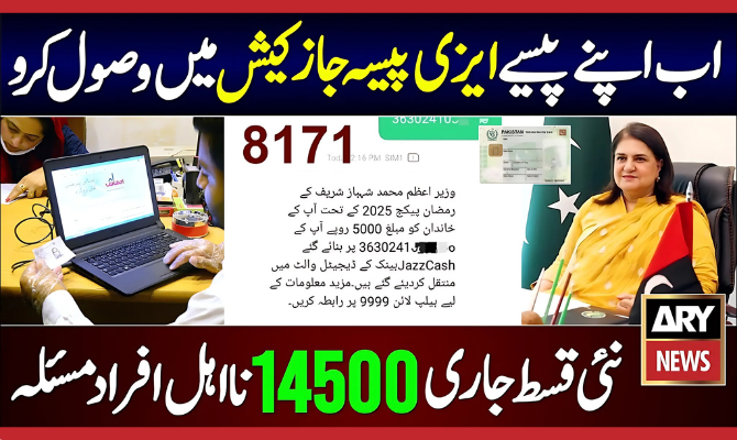 BISP 8171 Check Payment Online 2025